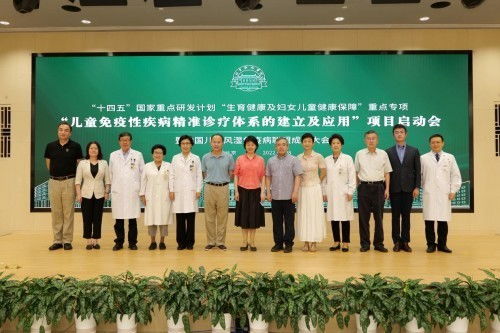 協和牽頭，神州醫療助力 兒童免疫性疾病精準診療體系國家重點研發計劃正式啟動