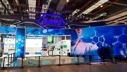 進(jìn)博會(huì)上的醫(yī)藥科技革命 從“黑科技”到“活藥神”的醫(yī)療未來(lái)